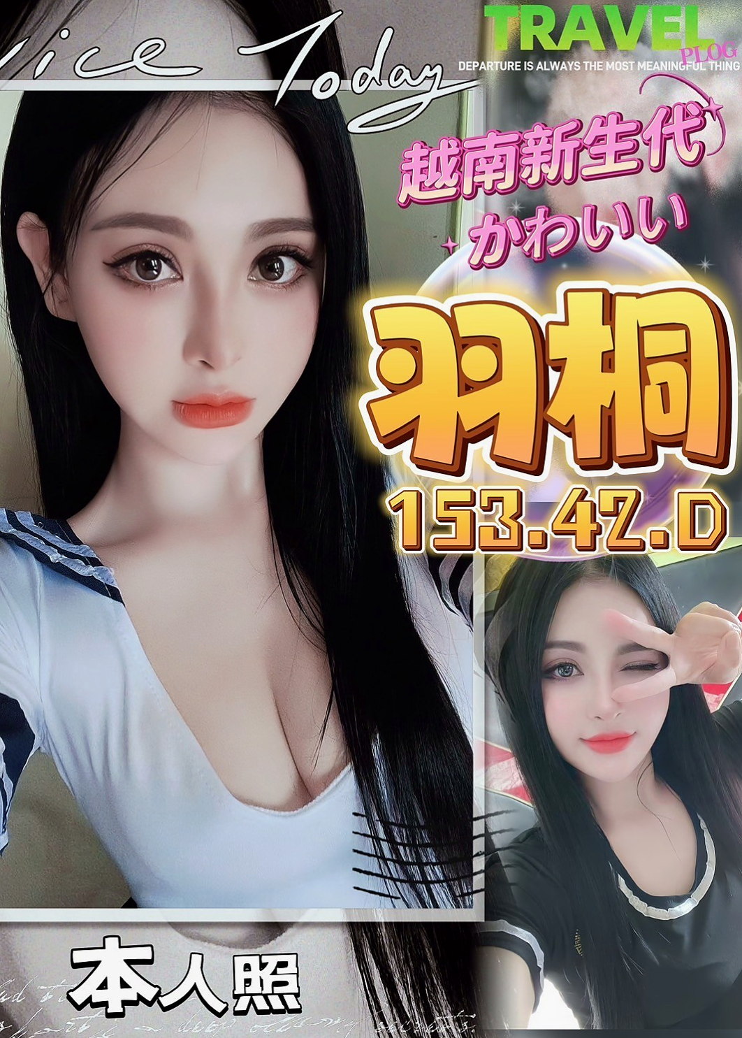 大學班花推薦！嘉沁，鼓山外約茶，胸圍C罩杯/年齡24歲/身高164cm/體重52kg。敢玩 尺度大 可舌吻/69/冰火/無套bj  性感網襪美腿俏秘書 從網襪縫隙中插入小穴穴